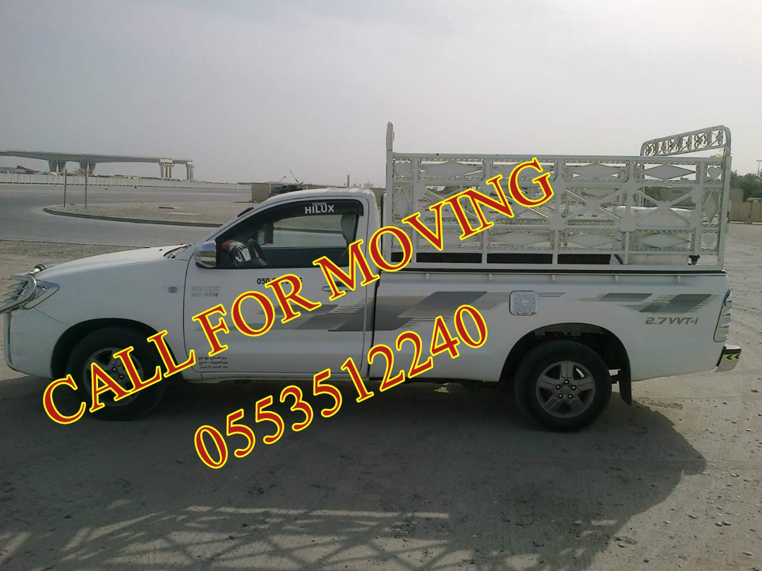 Pickup Moving Service